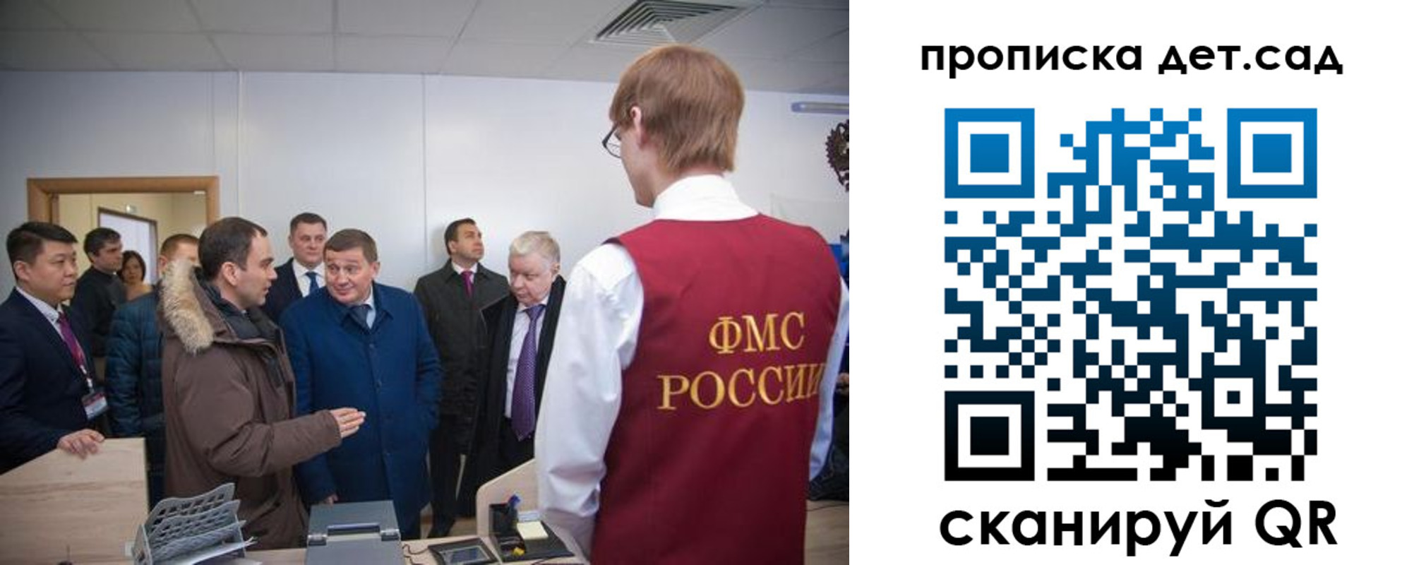 прописка поиск в Рославле